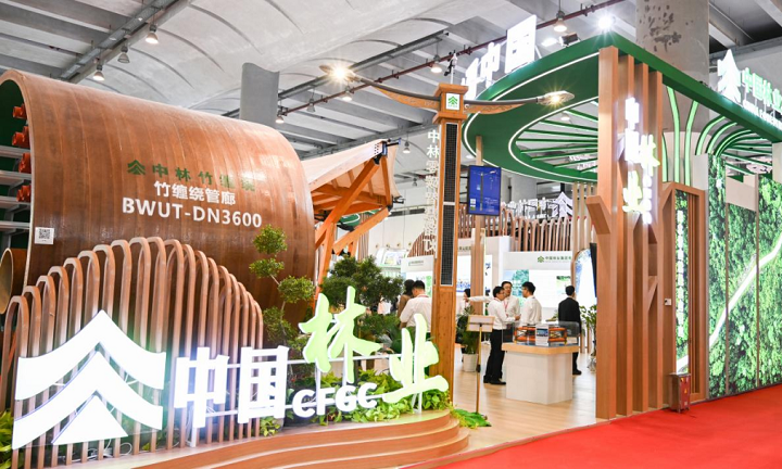 香港最精准马资料大全携众多创新产品亮相第一届世界林木业大会